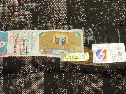 平和屋着物●本場大島紬　7マルキ　泥染め　立涌枝花文　直野国広作　証紙付き　正絹　逸品　CABD8814gh