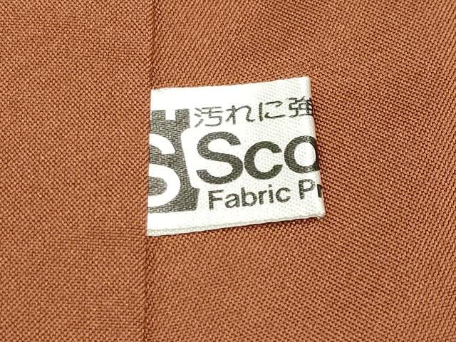 平和屋着物●本場大島紬　7マルキ　泥染め　立涌枝花文　直野国広作　証紙付き　正絹　逸品　CABD8814gh