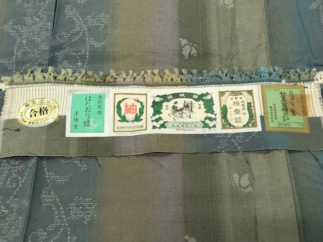 平和屋着物●結城紬　奥順　はたおり娘　80亀甲　舞蝶花唐草間道　やまと誂製　証紙付き　正絹　逸品　未使用　CABD8815gh
