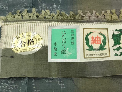 平和屋着物●結城紬　奥順　はたおり娘　80亀甲　舞蝶花唐草間道　やまと誂製　証紙付き　正絹　逸品　未使用　CABD8815gh