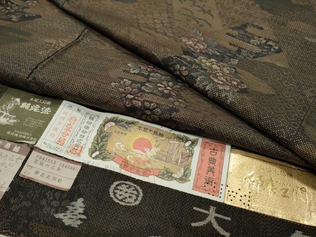 平和屋着物●都喜ヱ門　本場大島紬　9マルキ　泥染め　花伝の乙女　藤絹織物謹製　証紙付き　ロング丈　正絹　逸品　未使用　CABD8816gh