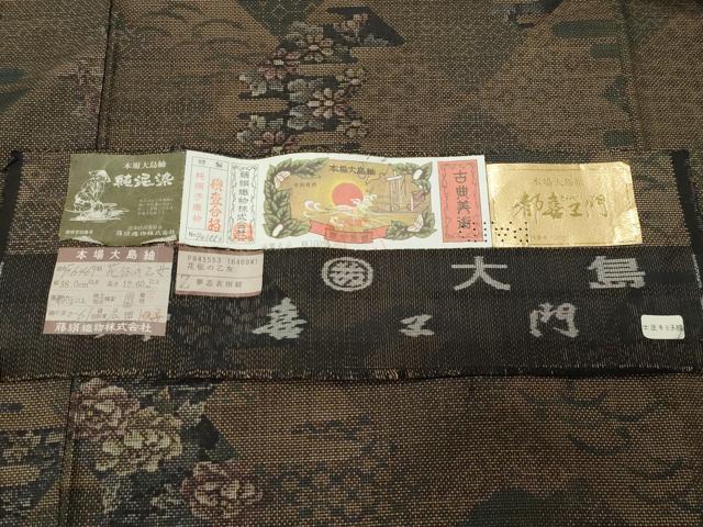 平和屋着物●都喜ヱ門　本場大島紬　9マルキ　泥染め　花伝の乙女　藤絹織物謹製　証紙付き　ロング丈　正絹　逸品　未使用　CABD8816gh