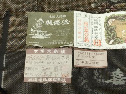 平和屋着物●都喜ヱ門　本場大島紬　9マルキ　泥染め　花伝の乙女　藤絹織物謹製　証紙付き　ロング丈　正絹　逸品　未使用　CABD8816gh