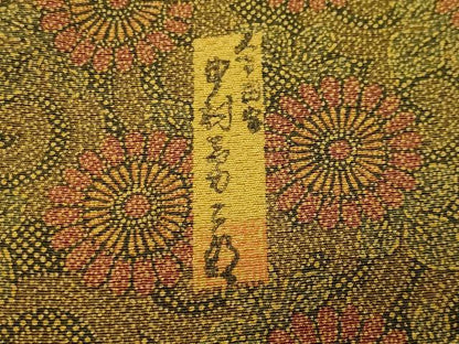 平和屋着物●重要無形文化財　人間国宝　中村勇二郎　江戸小紋　古代菊　正絹　逸品　未使用　CABD8826gh