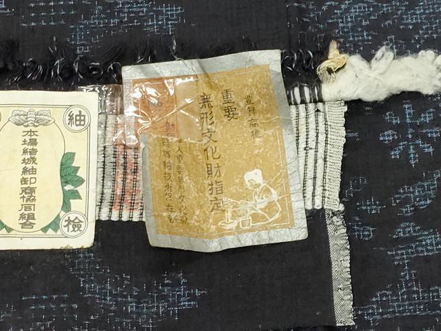 平和屋着物●本場結城紬　重要無形文化財　120亀甲　籬飛鶴花文　証紙付き　正絹　逸品　未使用　CABD8835gh