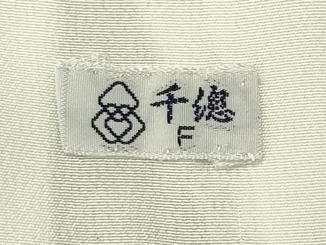 平和屋着物●極上　創業460年・千總　小紋　舞蝶花唐草文　鬼しぼ縮緬　正絹　逸品　未使用　CABD8837gh