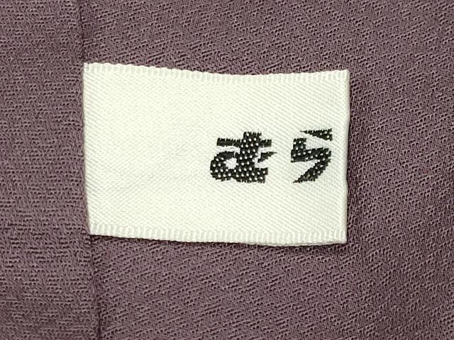 平和屋着物●本草木染作家　圓啓　色無地　花菱地紋　葡萄鼠色　正絹　逸品　未使用　CABD8839gh