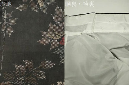 平和屋着物●本場大島紬　7マルキ　草花文　正絹　逸品　CABD8840gh