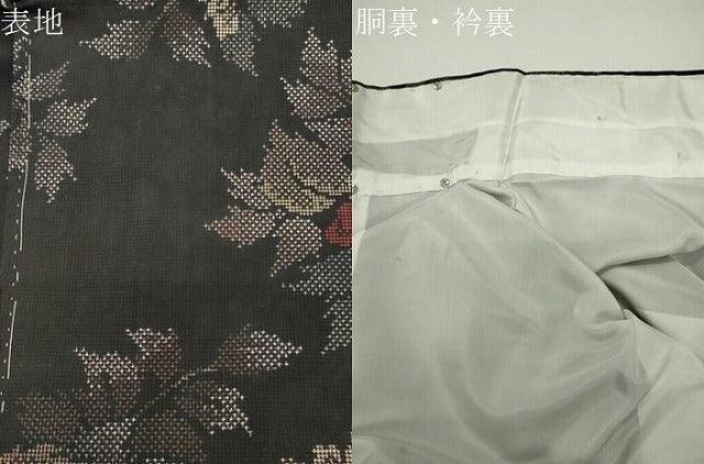 平和屋着物●本場大島紬　7マルキ　草花文　正絹　逸品　CABD8840gh
