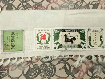 平和屋着物●本場結城玉紬　結織苑　型染め　花丸文　証紙付き　正絹　逸品　CABD8841gh