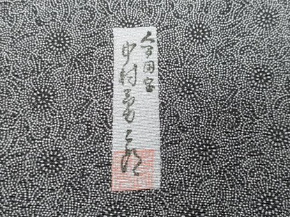 平和屋着物●重要無形文化財　人間国宝　中村勇二郎　江戸小紋　草木染　古代菊　黒地　証紙付き　正絹　逸品　未使用　CABD8842gh