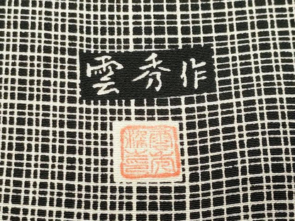 平和屋着物●訪問着　江戸小紋　作家物　吉祥文　黒地　正絹　逸品　未使用　CABD8843gh