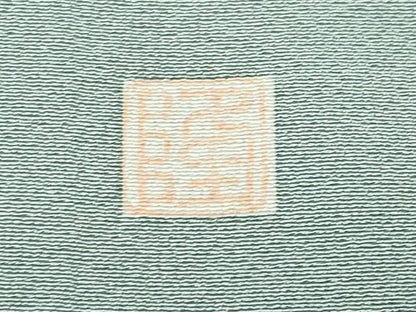 平和屋着物●訪問着　友禅　作家物　枝花文　暈し染め　正絹　逸品　CABD8844gh