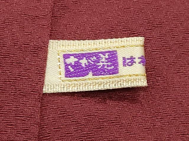 平和屋着物●上質な色無地　舞花地紋　小豆色　さが美扱い　ロング丈　正絹　逸品　未使用　CABD8845gh