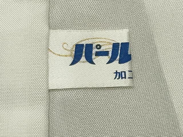 平和屋着物●訪問着　刺繍　色紙重ね花文　暈し染め　金彩　正絹　逸品　未使用　CABD8852gh