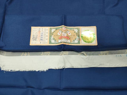 平和屋着物●本場縞大島紬　紺青色　薩摩染織謹製　証紙付き　正絹　逸品　未使用　CABD8861gh