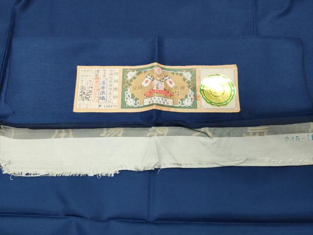 平和屋着物●本場縞大島紬　紺青色　薩摩染織謹製　証紙付き　正絹　逸品　未使用　CABD8861gh