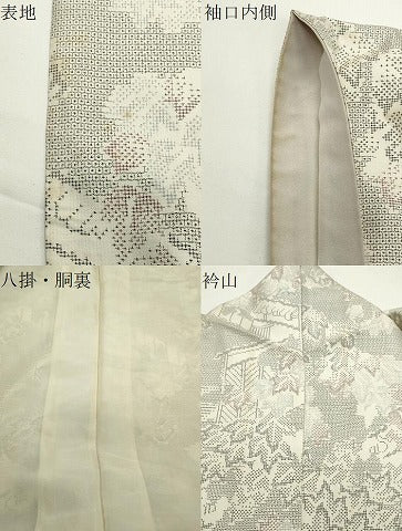 平和屋着物●本場大島紬　白大島　120亀甲　草木文　正絹　逸品　CABD8868gh