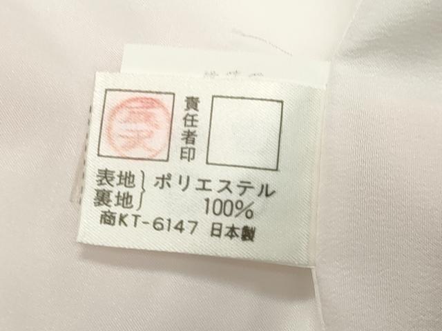 平和屋着物●小振袖　二尺袖　舞桜文　暈し染め　洗える着物　CABD8883gh