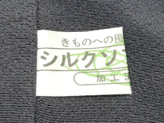 平和屋着物●訪問着　型染め　道長草花文　正絹　逸品　CABD8884gh