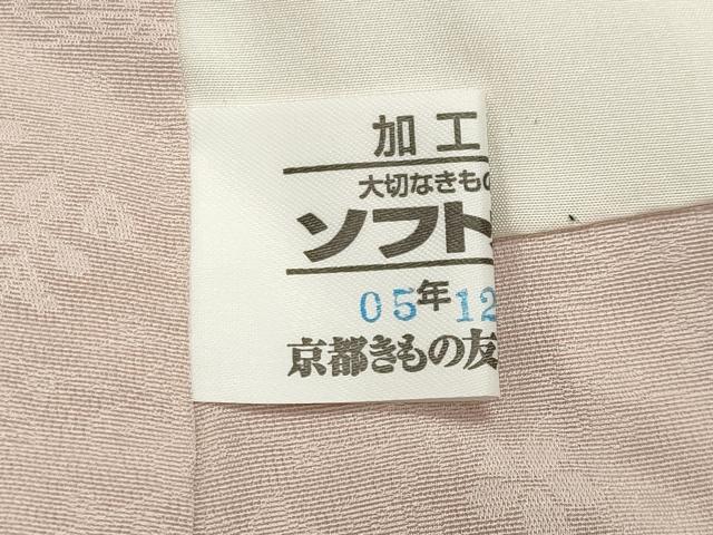 平和屋着物●上質な色無地　松竹梅地紋　薄桜色　京都きもの友禅扱い　ロング丈　正絹　逸品　未使用　CABD8886gh