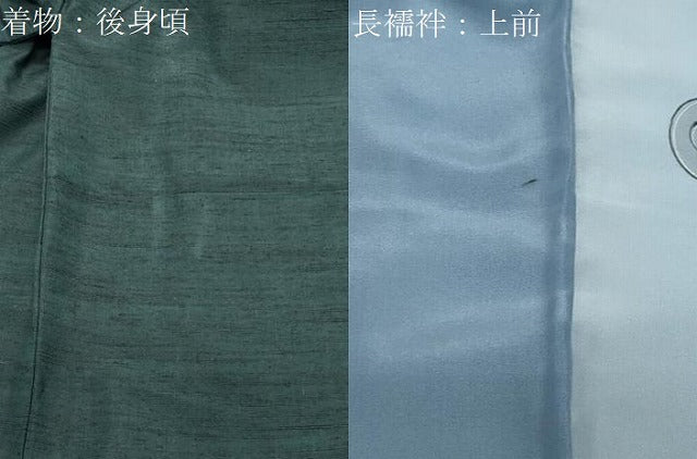 平和屋着物●男性　紬　アンサンブル・長襦袢セット　霞文　正絹　逸品　CABD8901gh