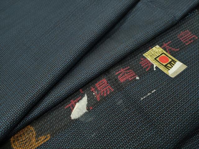 平和屋着物●男性　本場大島紬　100亀甲　総詰め　反端付き　正絹　逸品　未使用　CABD8907gh