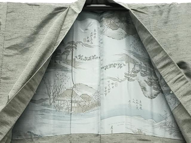平和屋着物●男性　紬　アンサンブル　霞文　正絹　逸品　CABD8909gh