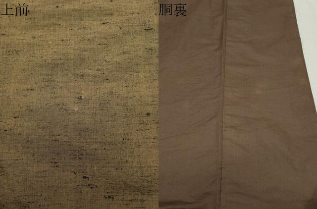 平和屋着物●男性　紬　霞文　正絹　逸品　CABD8911gh