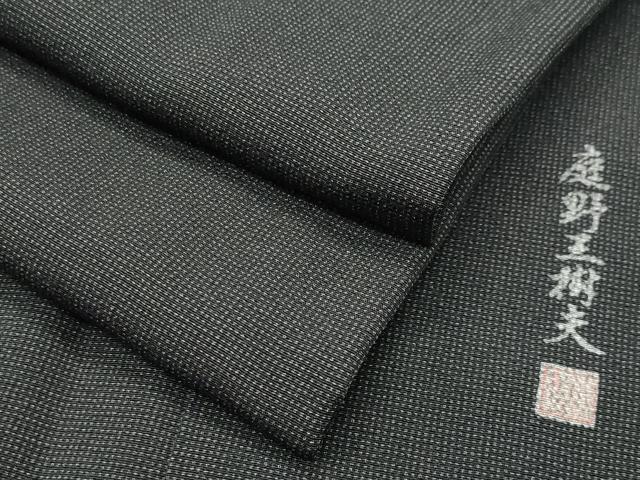 平和屋着物●江戸小紋　庭野三樹夫作　角通し　黒地　正絹　逸品　CABD8912gh