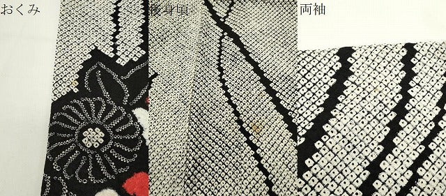 平和屋着物●上質な小紋　総絞り　草花文　黒地　正絹　逸品　CABD8918gh