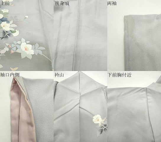 平和屋着物●訪問着　友禅　休み鳥枝花文　暈し染め　正絹　逸品　CABD8920gh