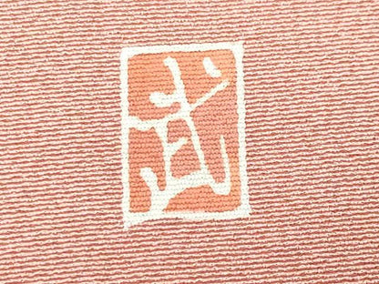 平和屋着物●訪問着　作家物　舞蝶草花文　暈し染め　金彩　正絹　逸品　CABD8934gh