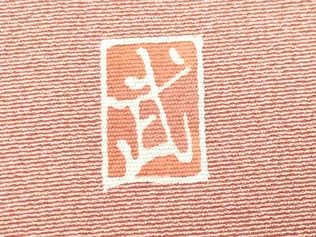 平和屋着物●訪問着　作家物　舞蝶草花文　暈し染め　金彩　正絹　逸品　CABD8934gh