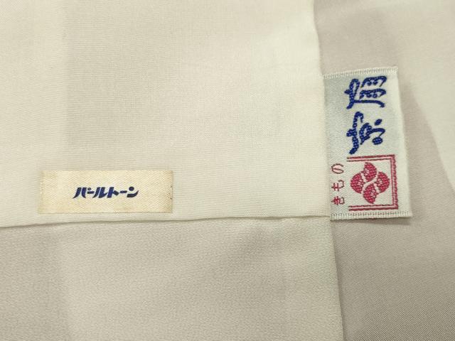 平和屋着物●訪問着　作家物　舞蝶草花文　暈し染め　金彩　正絹　逸品　CABD8934gh