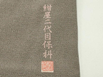 平和屋着物●江戸小紋　紺屋二代目保科　角通し　正絹　逸品　未使用　CABD8935gh