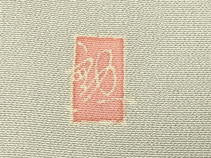平和屋着物●本加賀友禅作家　黒田勲　色留訪問着　風景文　暈し染め　正絹　逸品　CABD8938gh