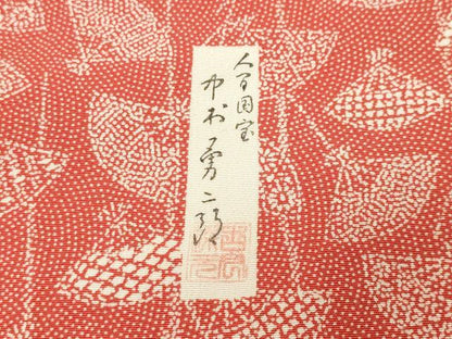 平和屋着物●重要無形文化財　人間国宝　中村勇二郎　江戸小紋　扇面花文　正絹　逸品　未使用　CABD8950gh