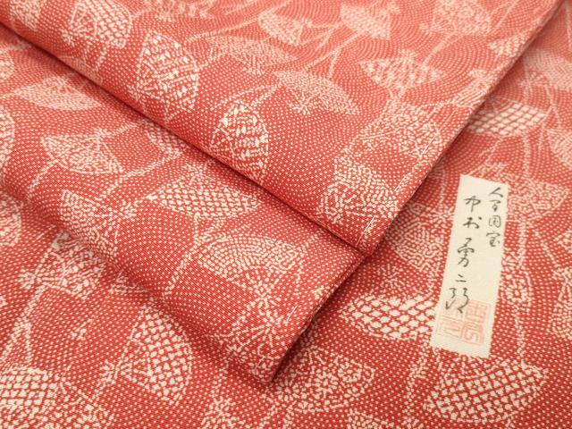 平和屋着物●重要無形文化財　人間国宝　中村勇二郎　江戸小紋　扇面花文　正絹　逸品　未使用　CABD8950gh