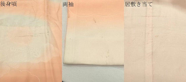 平和屋着物●振袖用長襦袢　無双仕立て　雲重ね御所車地紋　暈し染め　半衿刺繍　正絹　逸品　CABD8954gh