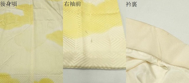 平和屋着物●振袖用長襦袢　袷　雲重ね文　暈し染め　正絹　逸品　CABD8955gh