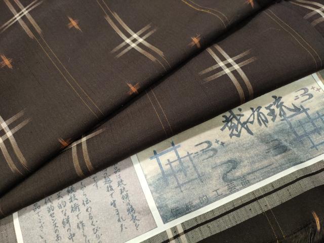 平和屋着物●上質な紬　越布琉　絣文様　証紙付き　正絹　逸品　CABD8961gh