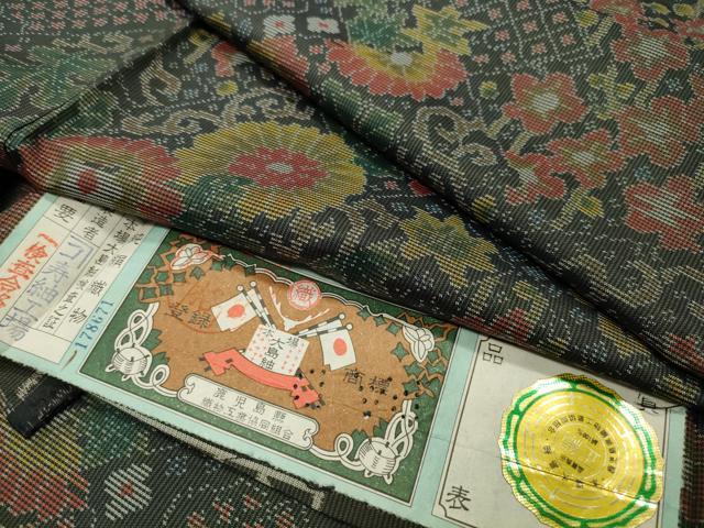 平和屋着物●本場大島紬　7マルキ　花唐草文　寿紬工場謹製　証紙付き　正絹　逸品　CABD8981gh