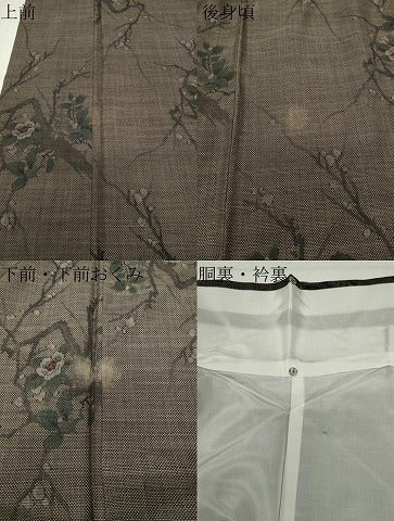 平和屋着物○本場大島紬 9マルキ 泥染め 枝花文 吉織物謹製