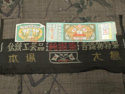 平和屋着物●本場大島紬　9マルキ　泥染め　枝花文　吉織物謹製　証紙付き　正絹　逸品　未使用　CABD8982gh