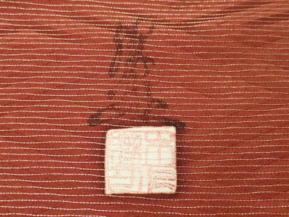 平和屋着物●英王室献上友禅作家　木下勝功　振袖　駒刺繍　鳳凰更紗花唐草文　金彩　金通し地　正絹　逸品　CABD8984gh