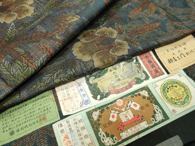 平和屋着物●都喜ヱ門　本場大島紬　7マルキ　草花文　藤絹織物謹製　証紙付き　正絹　逸品　CABD8986gh