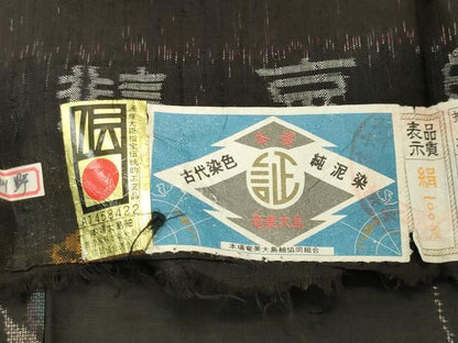 平和屋着物●本場大島紬　9マルキ　泥染め　流水草花文　証紙付き　正絹　逸品　CABD8987gh