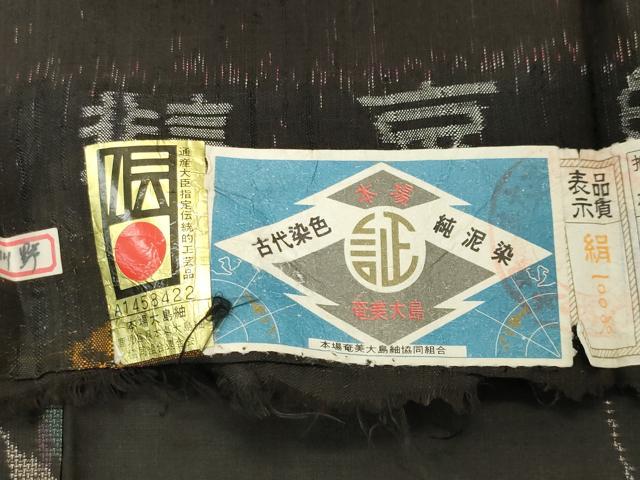 平和屋着物●本場大島紬　9マルキ　泥染め　流水草花文　証紙付き　正絹　逸品　CABD8987gh