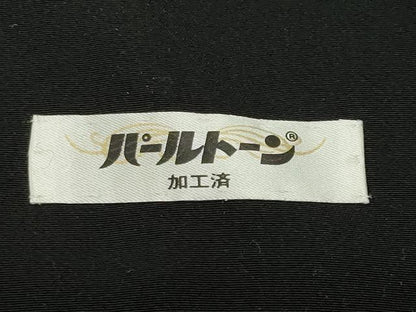 平和屋着物●重要無形文化財　人間国宝　中村勇二郎　小紋　心　黒地　正絹　逸品　CABD8998gh